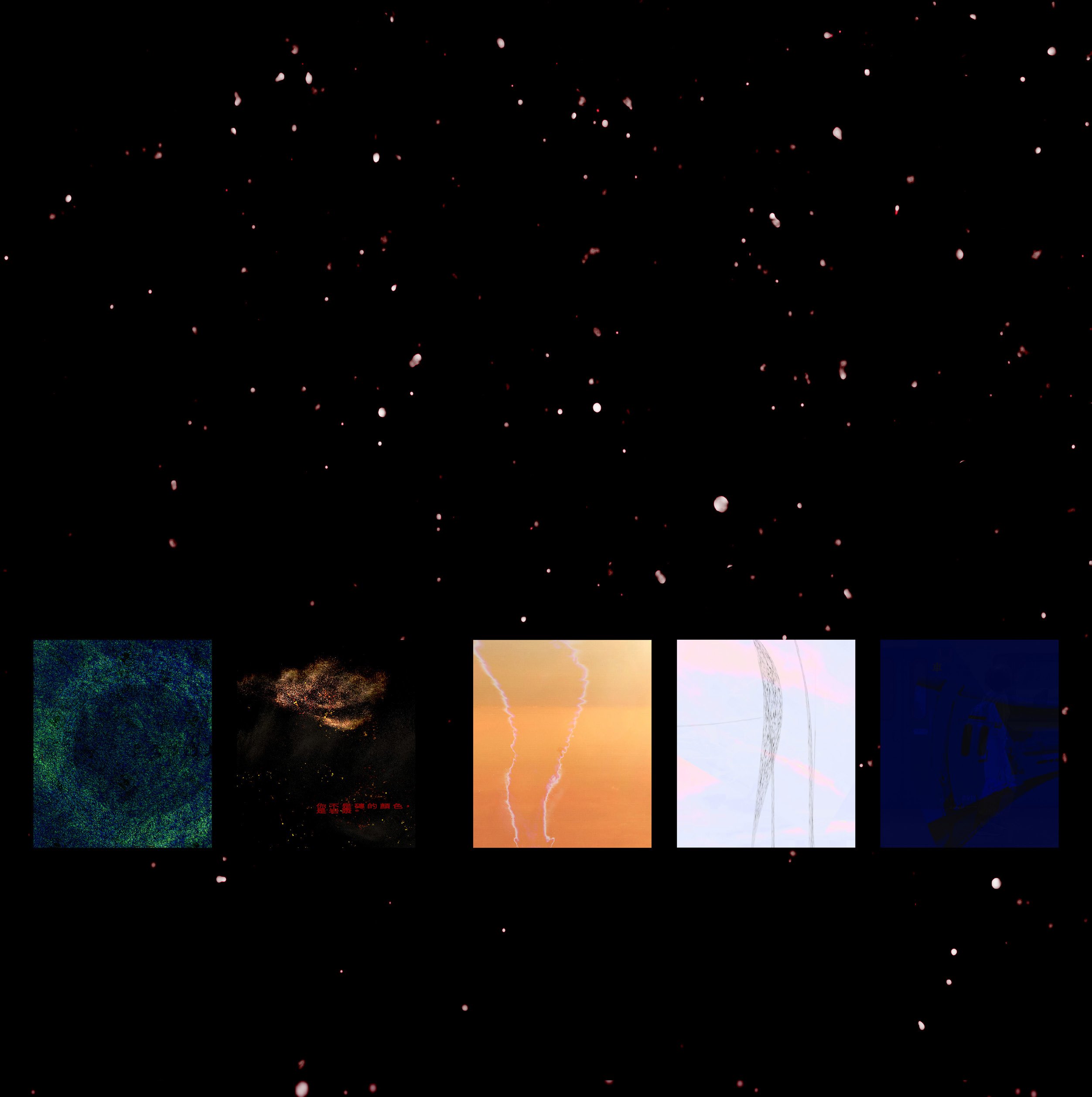 Emotion Logs